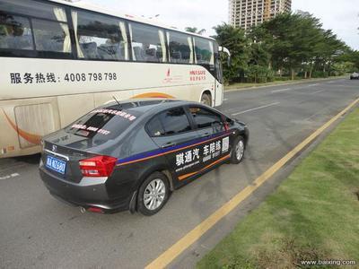 【图】- 骐通汽车陪驾教你如何选择正规市区陪驾公司 - 海口美兰陪驾/代驾 - 百姓网