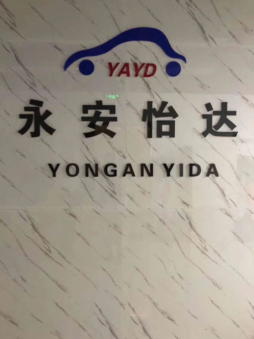 通州区汽车陪驾服务选择指南 寻找靠谱的练车伙伴