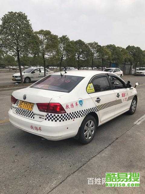 上海酷易搜汽车陪驾服务 您的安心上路伙伴