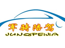 探秘驾校汽车陪驾服务 新手司机的安心之选